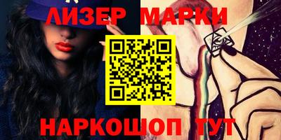 мефедрон Бийск