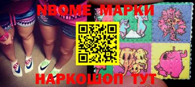 гашик Берёзовский