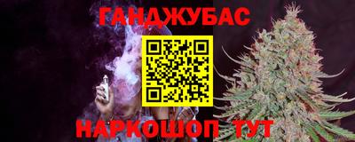 гашик Комсомольск-на-Амуре