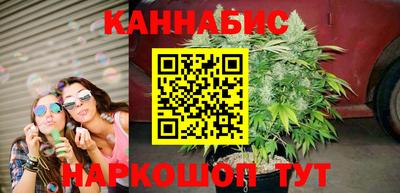 гашик Комсомольск-на-Амуре