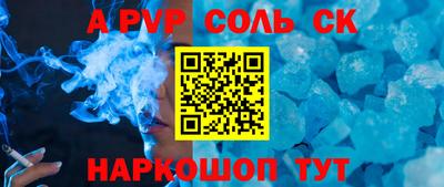 герыч Конаково