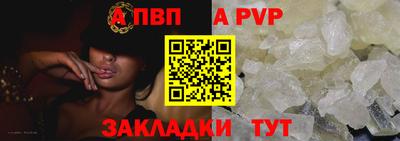 гашик Беслан