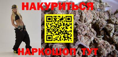 гашик Комсомольск-на-Амуре