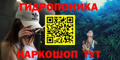 мефедрон Бийск