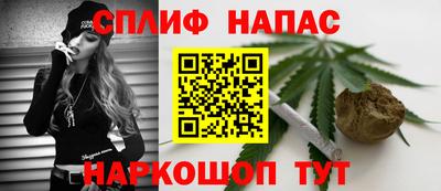 гашик Комсомольск-на-Амуре