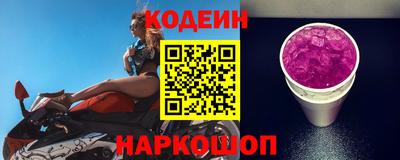 гашик Берёзовский