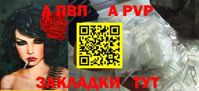 герыч Конаково