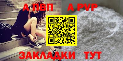 ALPHA PVP Коммунар