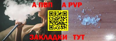 мефедрон Бийск