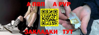 мефедрон Бийск