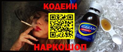 гашик Комсомольск-на-Амуре
