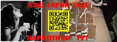 гашик Комсомольск-на-Амуре