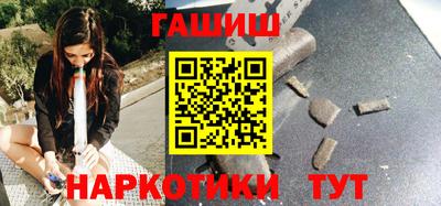 гашик Берёзовский