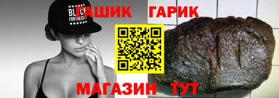 мефедрон Бийск