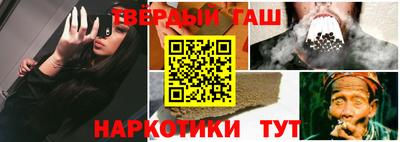 ALPHA PVP Коммунар