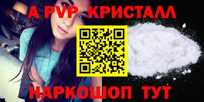 ALPHA PVP Коммунар