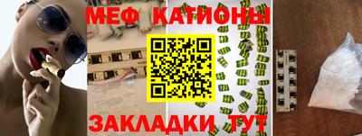 гашик Комсомольск-на-Амуре