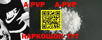 мефедрон Бийск