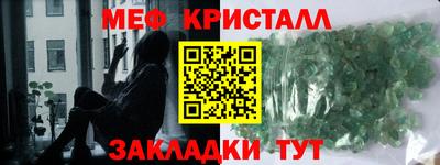 гашик Комсомольск-на-Амуре
