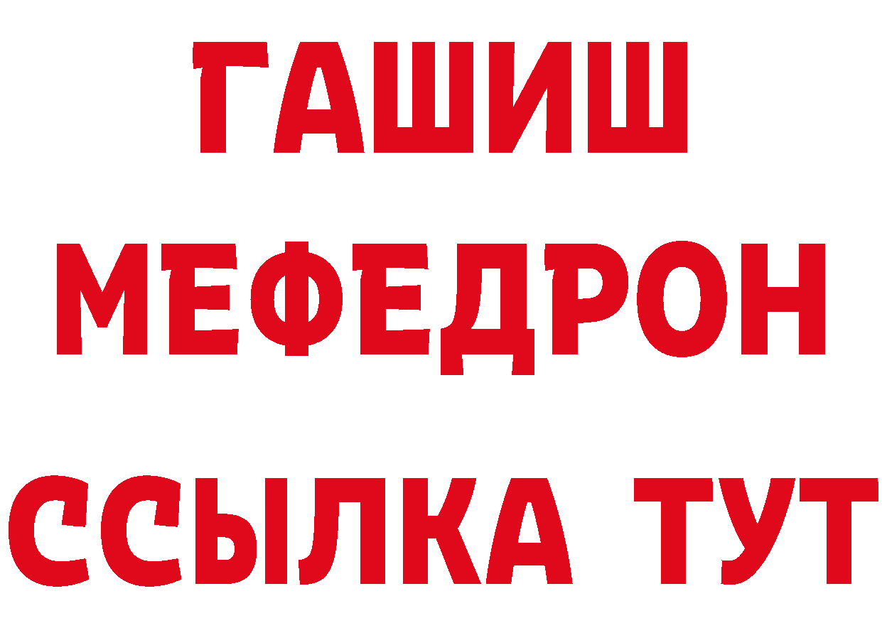 Мефедрон 4 MMC сайт мориарти ОМГ ОМГ Нягань