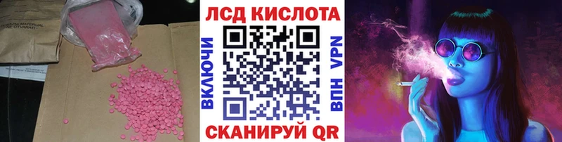LSD-25 экстази ecstasy  Нягань 
