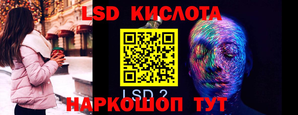 Лсд 25 экстази кислота  LSD-25 экстази  Нягань  Вход с VPN  Лсд 25 экстази ecstasy 