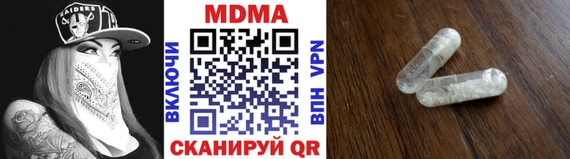 omg маркетплейс Нягань МДМА VHQ