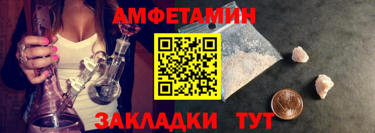 Метамфетамин кристалл Нягань