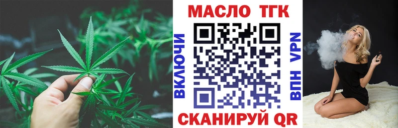 купить закладку  Нягань  Дистиллят ТГК жижа 