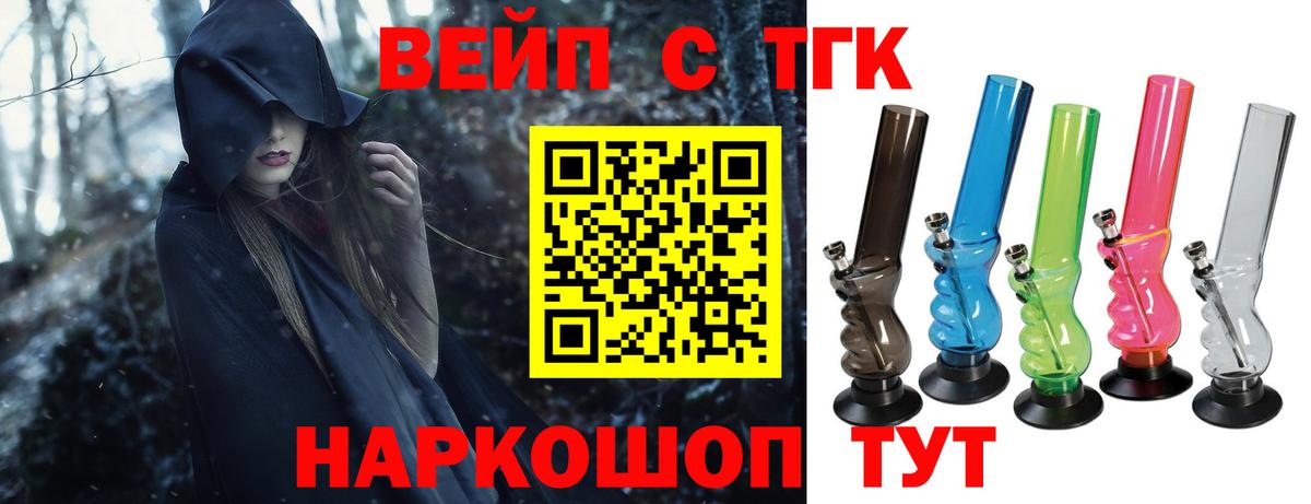 Дистиллят ТГК концентрат Нягань