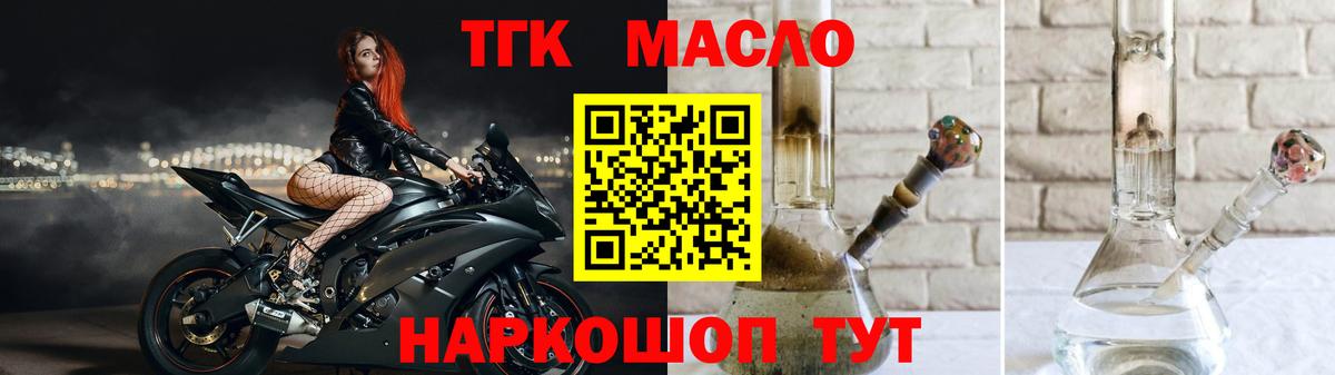 Бошки Шишки  Масло ТГК  A PVP  Сколько стоит  Cocaine  ГАШ  Нягань  Вход с VPN  Cocaine  Меф  МДМА  Ляпка 