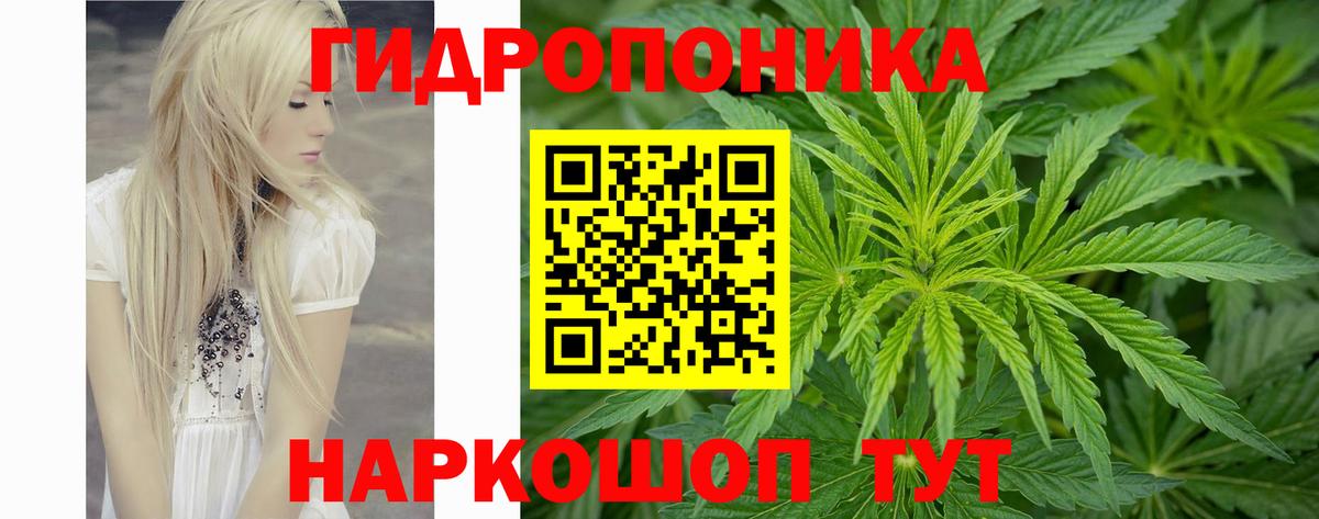 Марихуана AK-47 Нягань
